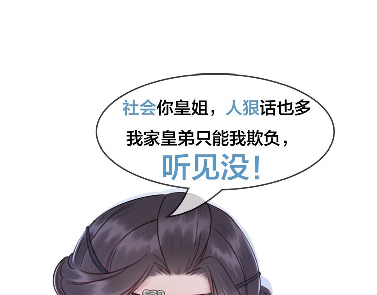 第18话 解释不清的木俑146