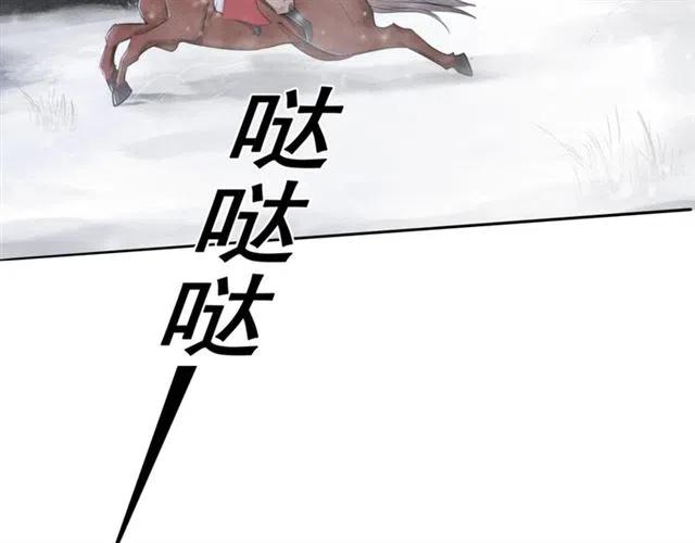 第50话 杀出重围42