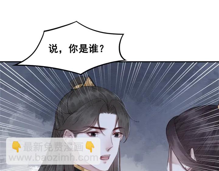 第194话 突然出现的人。44