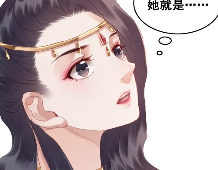 第126话 娄烨小公主44
