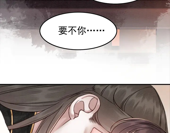 第186话 我们要约法三章！66