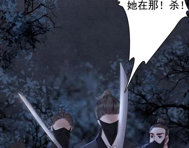 第83话 皇姐想要抛弃我吗？31