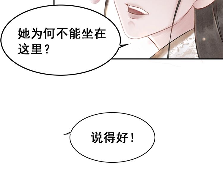 第21话 止不住地想她77