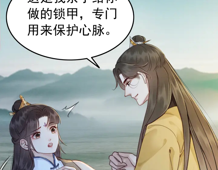 第147话 生日礼物42