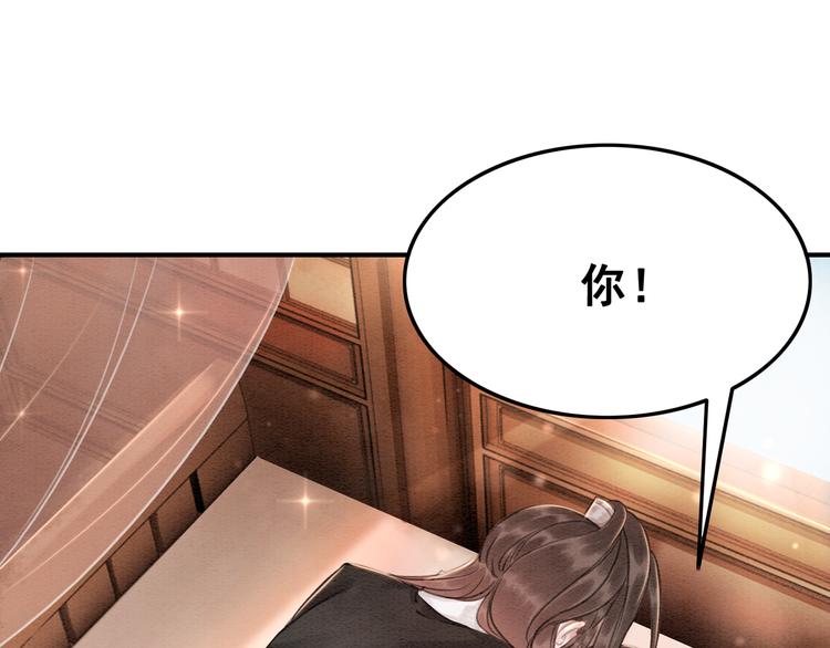 第7话 别怪我用强！41