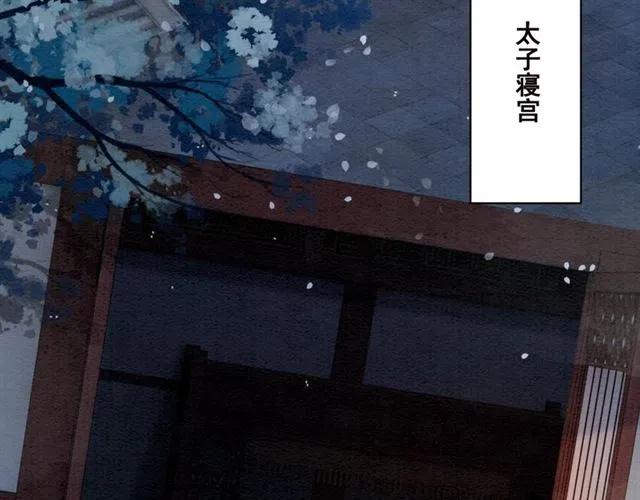 第65话 爱上别人？133