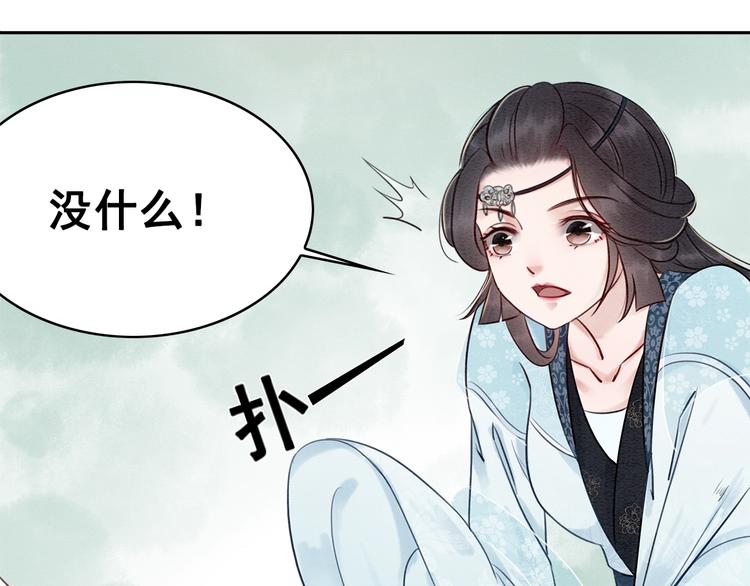 第22话 皇姐教你！66