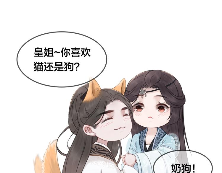 第21话 止不住地想她126