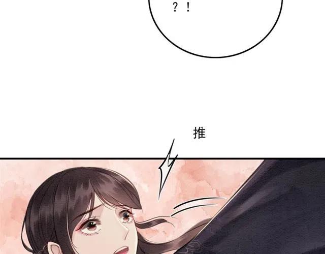 第57话 你是我一个人的84