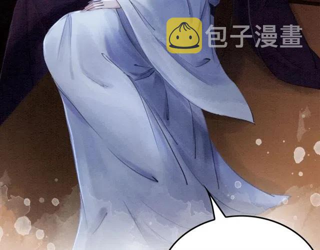 第101话 喜欢我亲你吗？59
