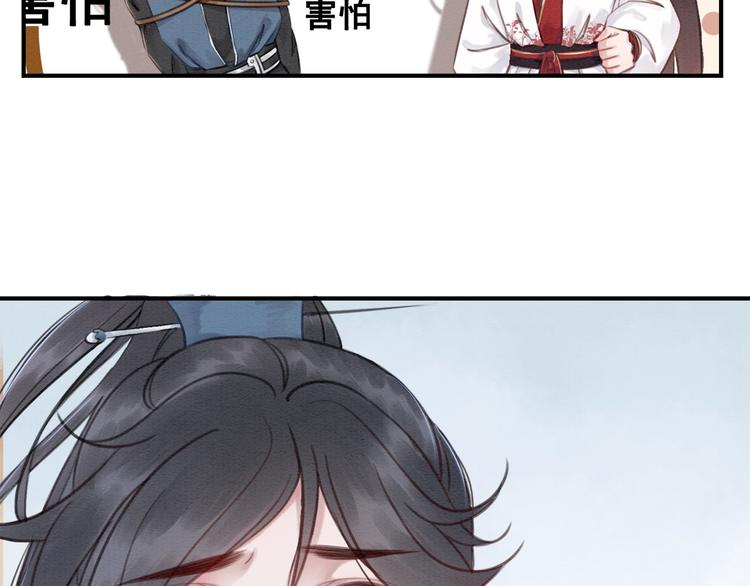 第28话 霸气VS傲娇？40