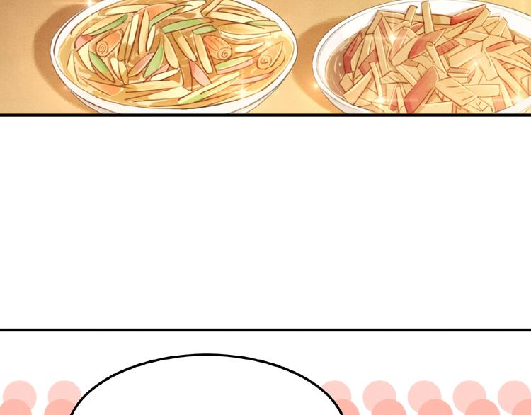 第14话 想活命？抱大腿！23