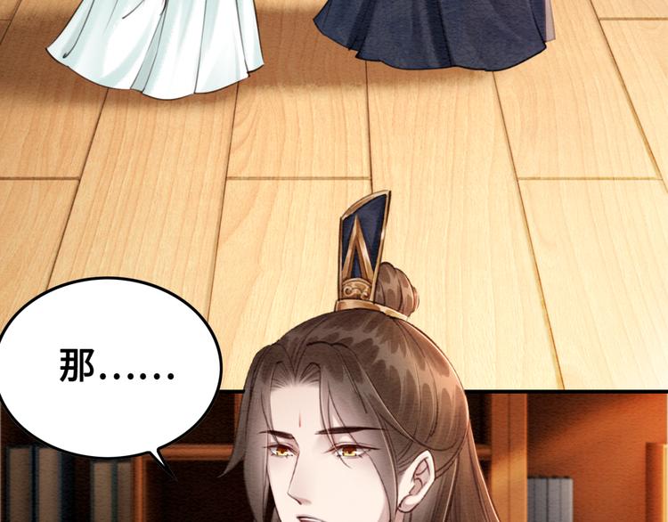 第120话 他似乎有些不一样了10