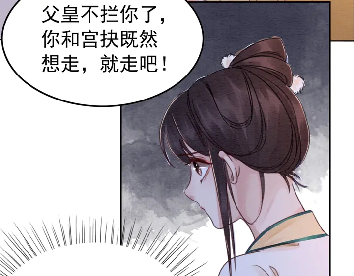 第187话 太子的不甘20