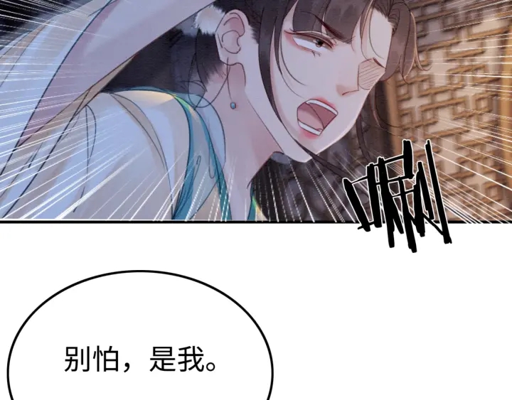 第207话 失控86
