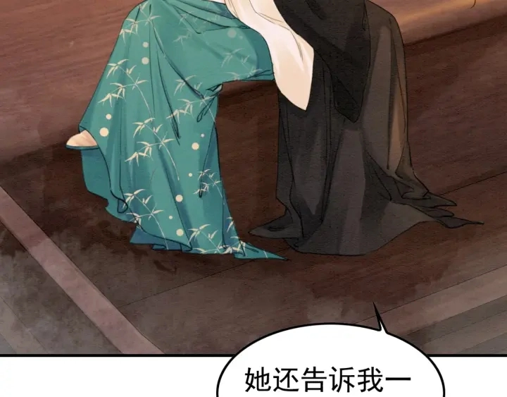 第190话 融合地图的血迹。65