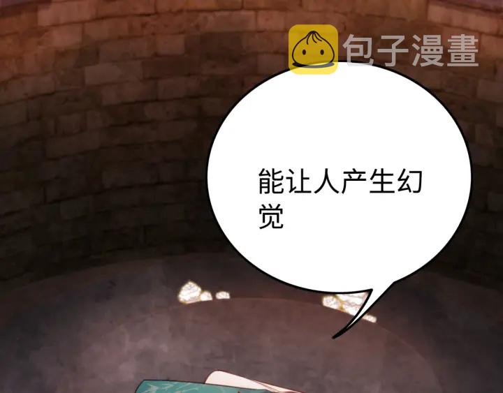 第202话  梦中的婚礼50