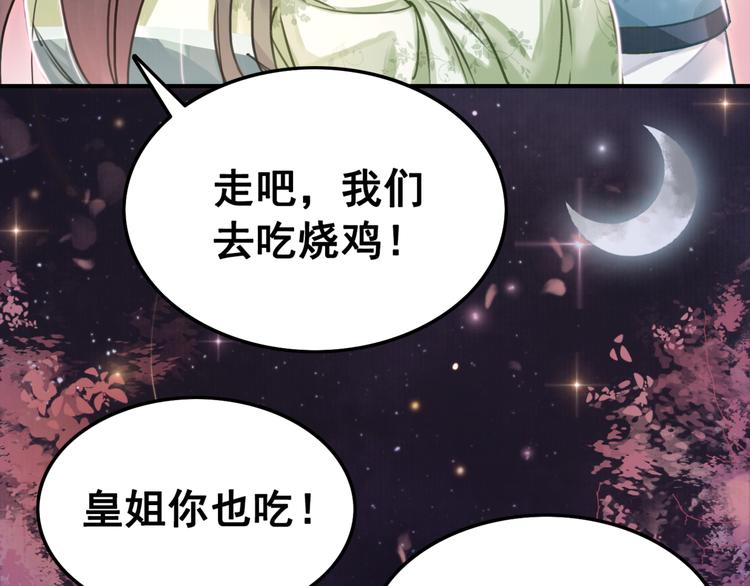 第5话 相濡以沫17