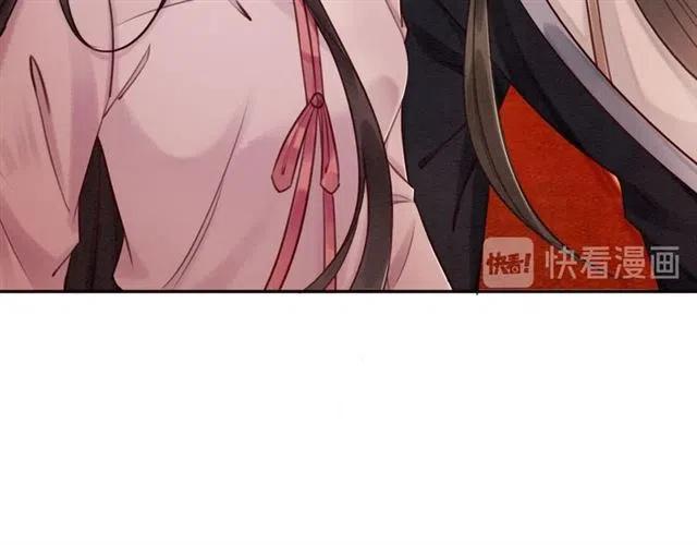 第77话 亲自喂你吃75