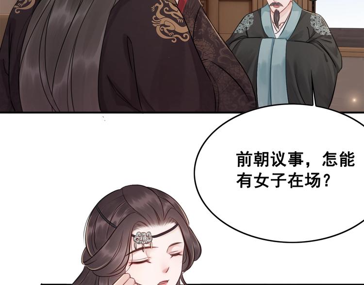 第21话 止不住地想她71