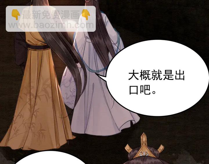 第150话 神秘遗迹47