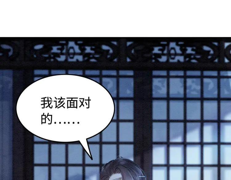 第224话 雪莲的出现62