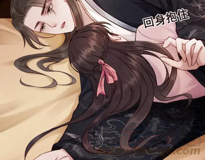 第81话 没有一丝心动？96