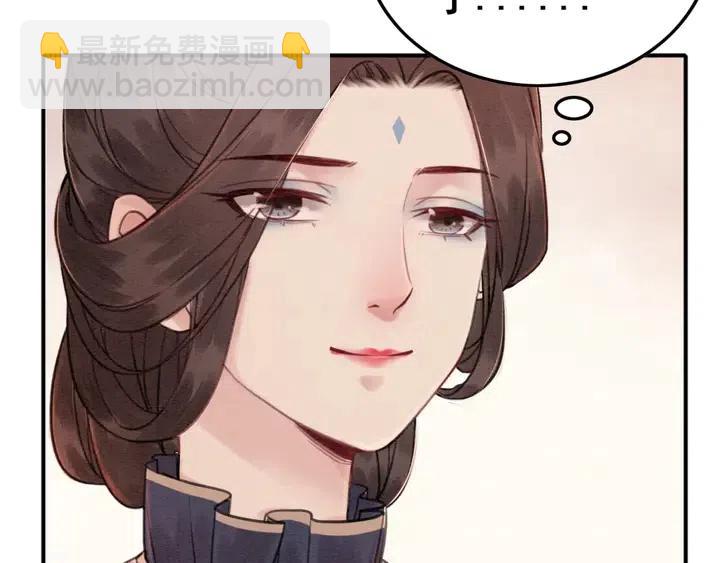 第116话 皇姐，跟我走！50