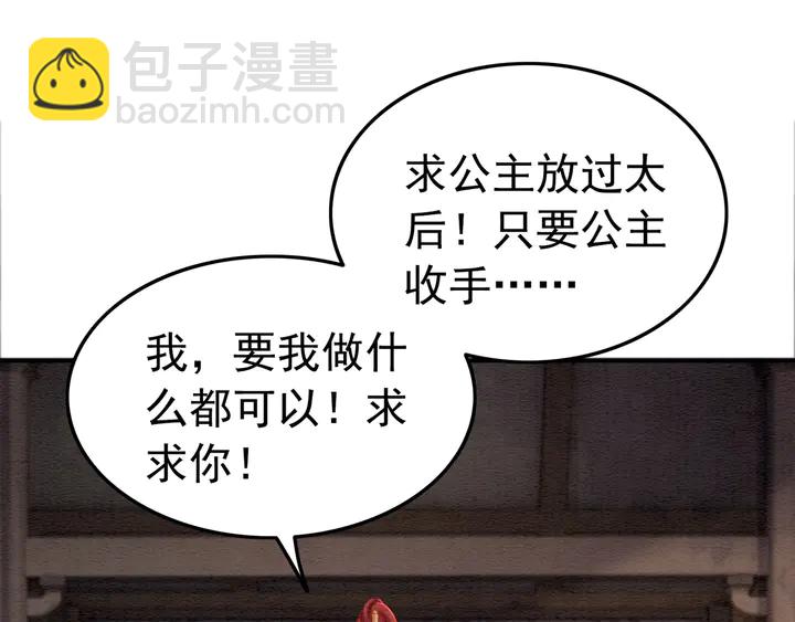 第181话 她到底是谁89