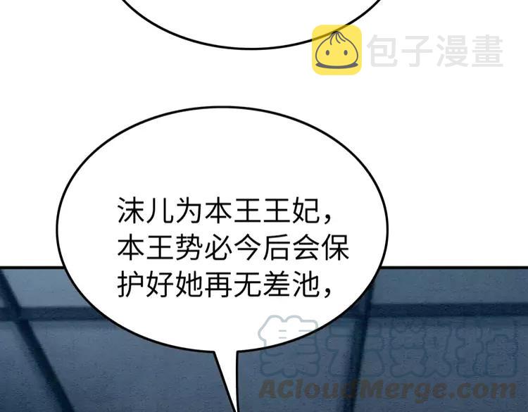 第230话  雪色的再次出现63