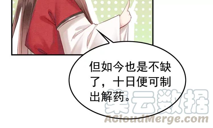 第225话 我们走！76