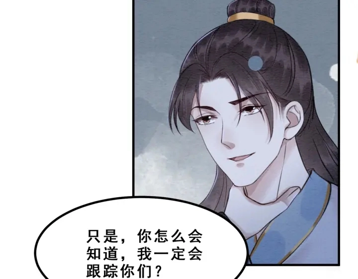 第194话 突然出现的人。37