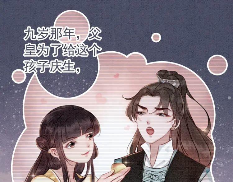 第220话 初醒13
