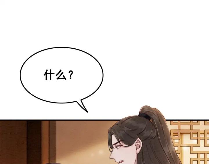 第76话 我只要你70