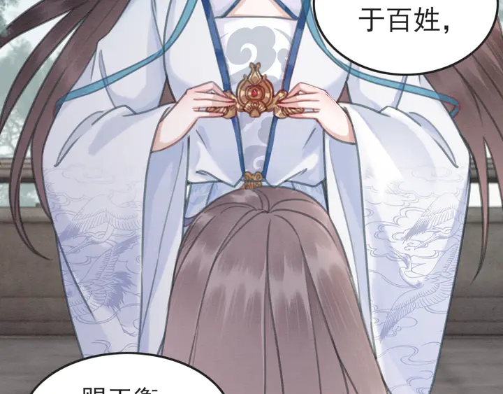 第148话 起点还是终点27