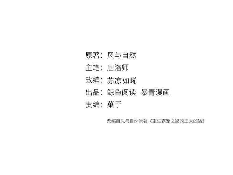 第235话 相见不见2