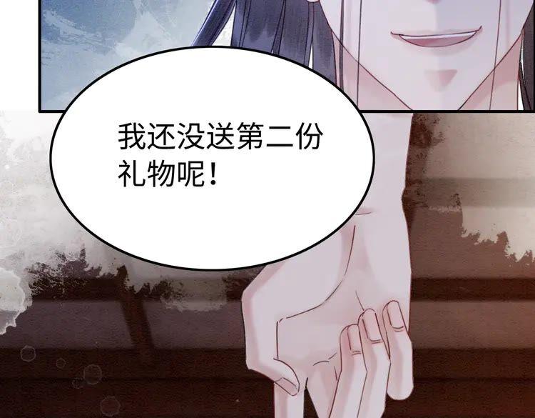 第213话 大喜之日98