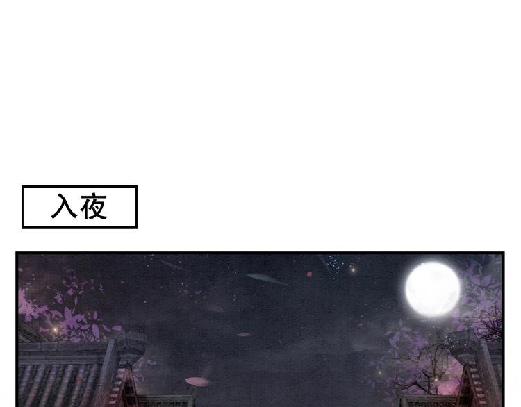 第31话 醉酒的臭丫头34