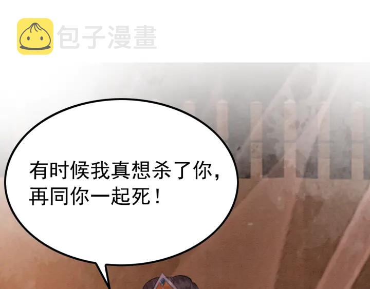 第161话 把你交给我？19
