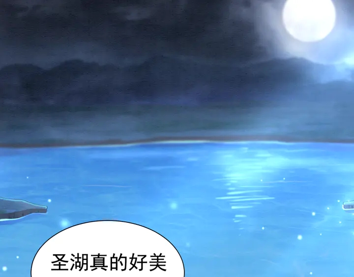 第140话 皇姐被求婚？88