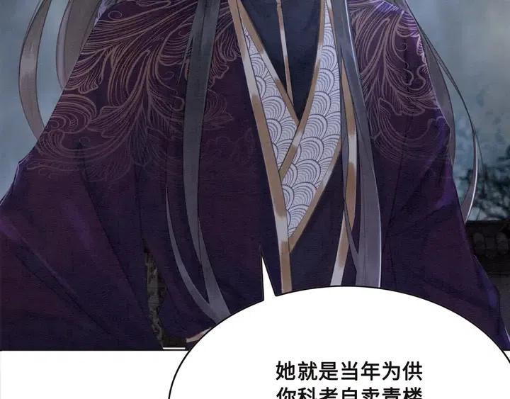 第105话 永不放手33