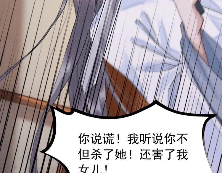 第213话 大喜之日51