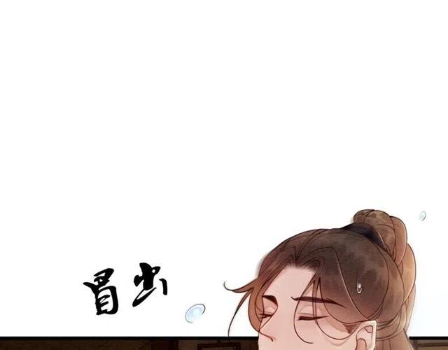 第68话 不同寻常的他127