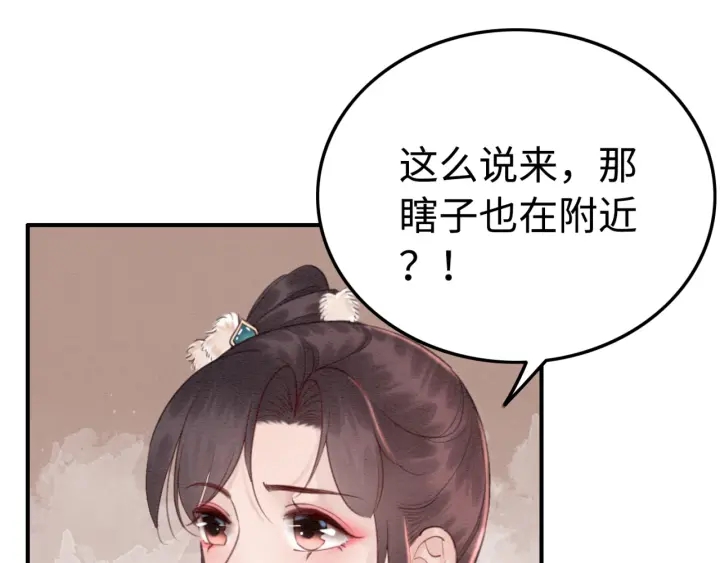 第205话  确定婚约13