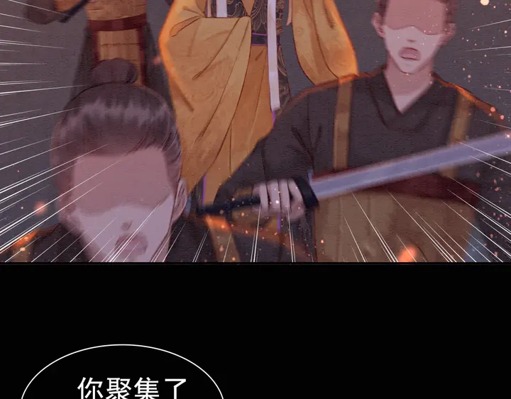第172话 沫沫，我来了64