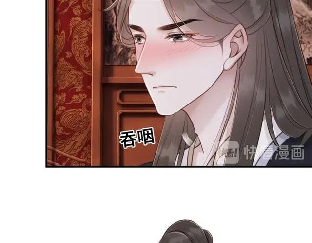 第77话 亲自喂你吃41