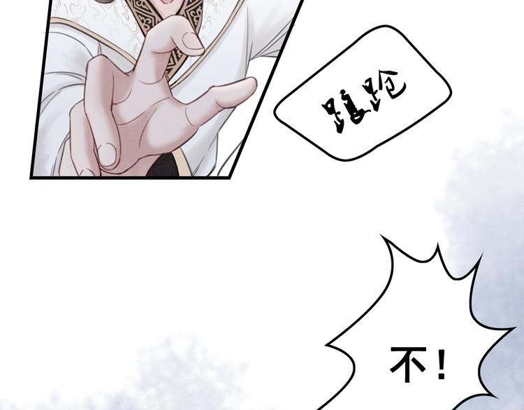 第19话 皇姐理理我13