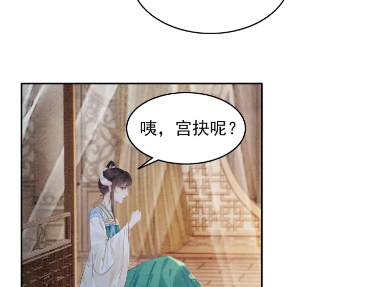 第210话  迟来的祝福16