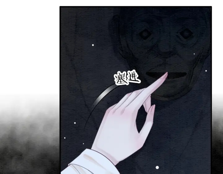 第196话 同行伙伴到底是谁58