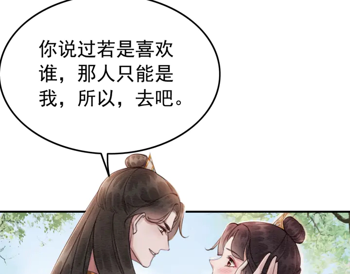 第147话 生日礼物78